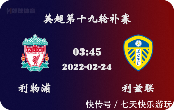 卫报：曼联新球场计划受阻，在买地谈判方面陷入僵局