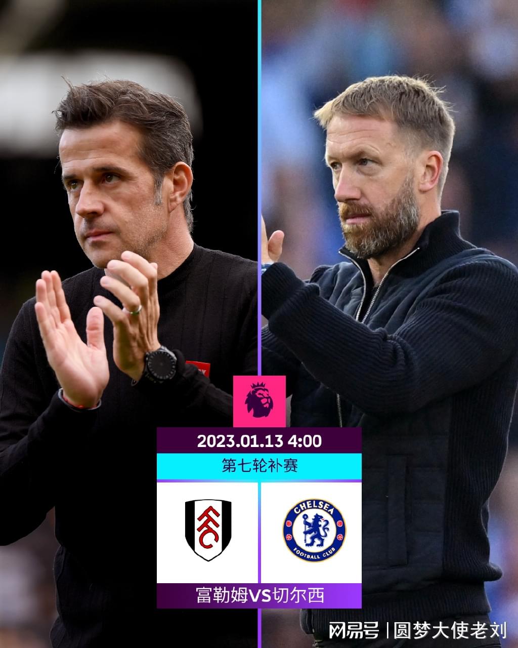 里奇·保罗：确认詹姆斯本赛季不会离开湖人